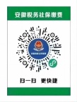 养老保险45周岁左右的人群不愿意缴费怎么回事？
